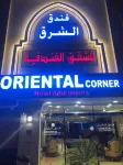 Oriental Corner Hotel Apartments LLC Hotels in 