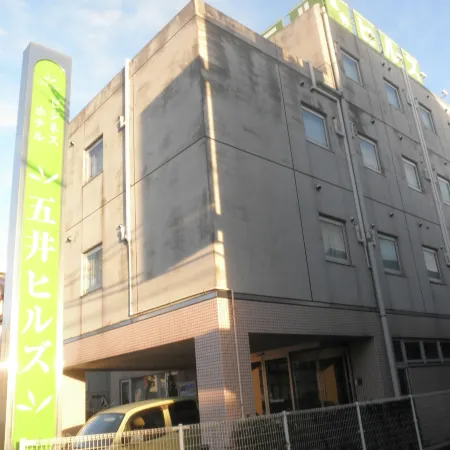 Business Hotel Goi Hills
