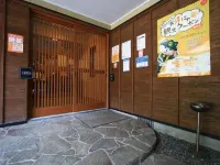 Komuroya Ryokan - 2-Star