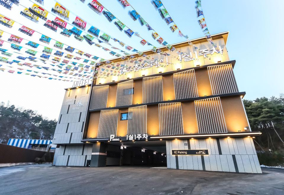 휴스테이 이미지