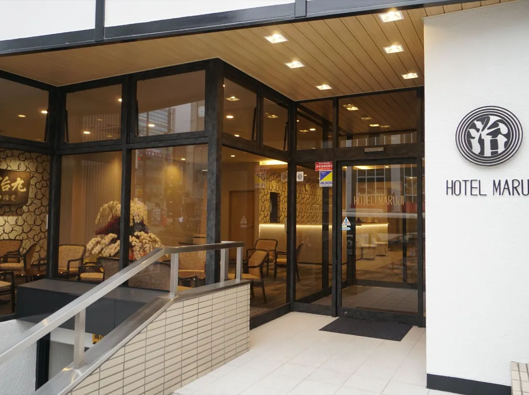 Utsunomiya Hotel Maruji - Utsunomiya