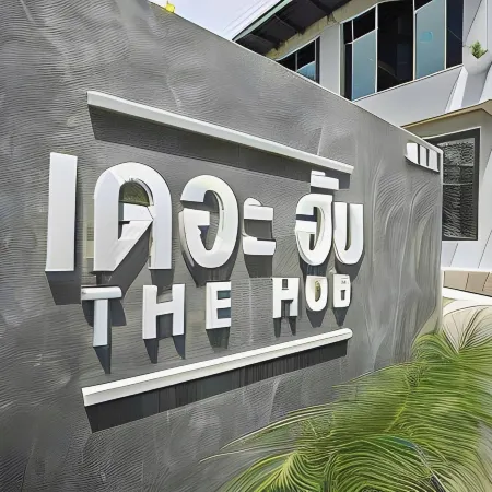 The Hub Hotel Surin