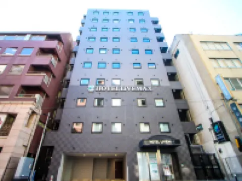 HOTEL LiVEMAX Yokohama Kannai Ekimae Hotels near Gumyo-ji Temple