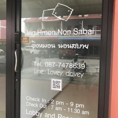 Ing Hmon Non Sabai