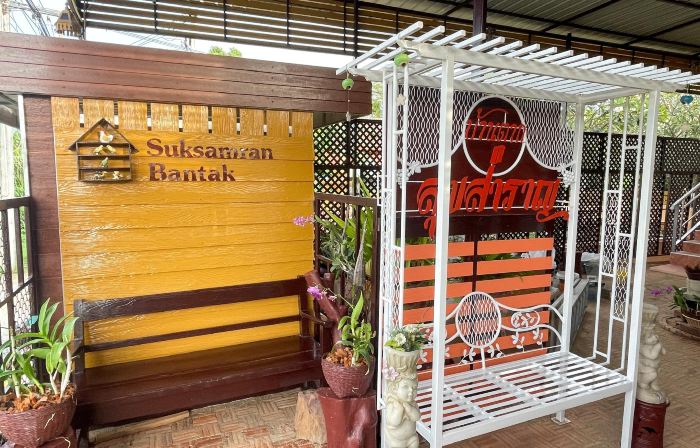 Suksamranbantak