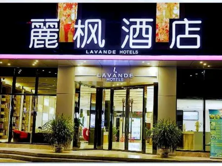 Lavande Hotel (Guangzhou BeiJingRoad Pedestrian Street Ximenkou Metro Station)