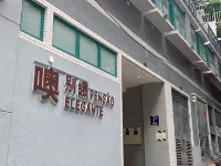 噢別致（水手斜巷/媽閣） マーコ・ミュウ（媽閣廟）周辺のホテル