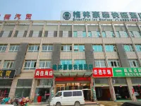 GreenTree Inn Jiangsu Suqian Sihong Passenger Station Zhongyuan Logistics District Hotel