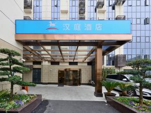 Hanting Hotel (Shanghai Hongqiao Airport Huqingping Road)