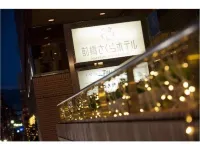 Maebashi Hotel - 2-Star