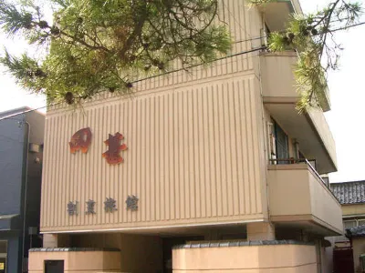 Tajin Hotels in Nagaoka