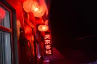 Xuexiang Guandong Inn
