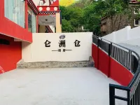 Lunzhoucang Hotel