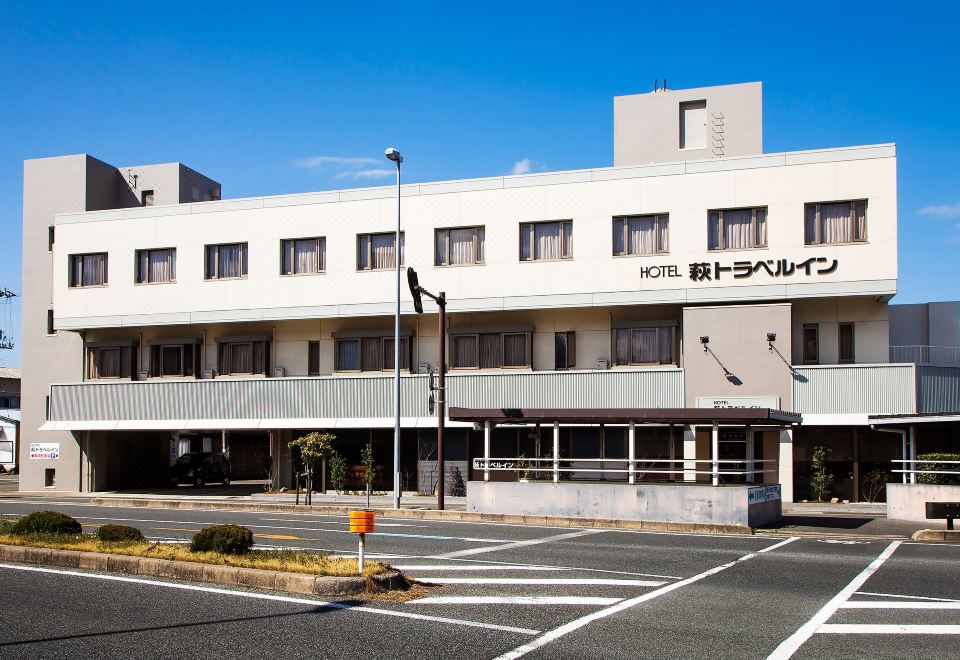 Hotel Hagi Travel Inn 사진