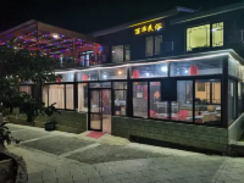 Beijing Lihua Folklore (Gubeikoushui Town Store) فنادق في 