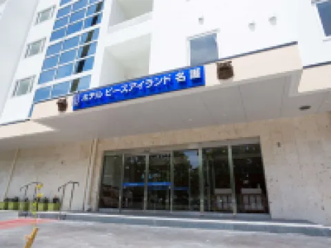 ホテルピースアイランド名護 名護のホテル