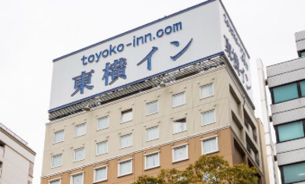 Toyoko Inn Takamatsu Hyogomachi