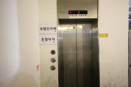 Sanbon Yaja Sanbon Station Отели рядом с достопримечательностью «Hansei University»