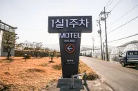 Gimcheon Zero Self Check-in Motel - พร้อมWifi