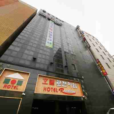 호텔 로젠하임 Hotel Exterior