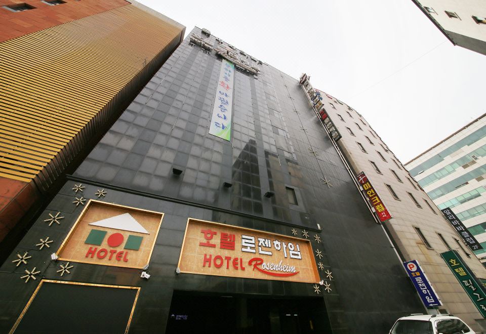 3. 호텔 로젠하임..