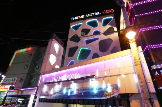 Konkun University Theme Hotels near Guui-dong Catholic Church