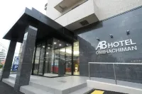 AB 호텔 오미하치만  호텔