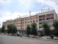 Одон