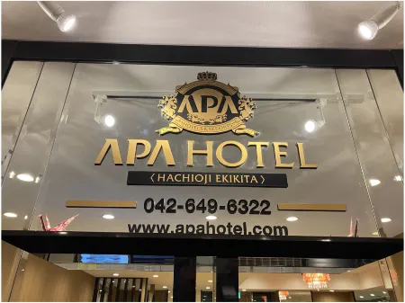 APA Hotel Hachiojieki Kita Отели рядом с достопримечательностью «Токийский технологический университет»