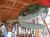 Itoen Hotel Oze Oigami Sanrakuso