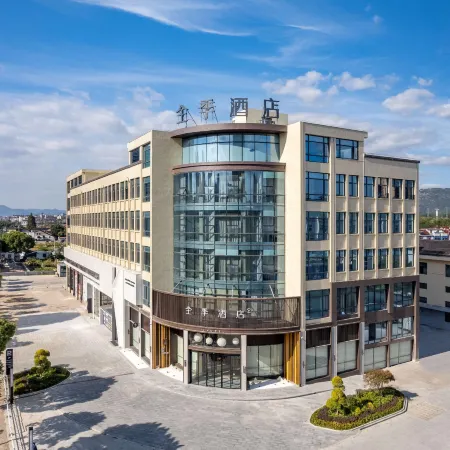 JI Hotel (Tiantai Mountain Branch)