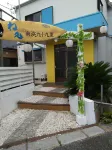 Guest House & Rider House Nedokoro Minamihama Kuju Отели в г. посёлок Йокосибахикари