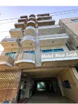 Hotel Nice Look Hotels in Kalapara Upazila