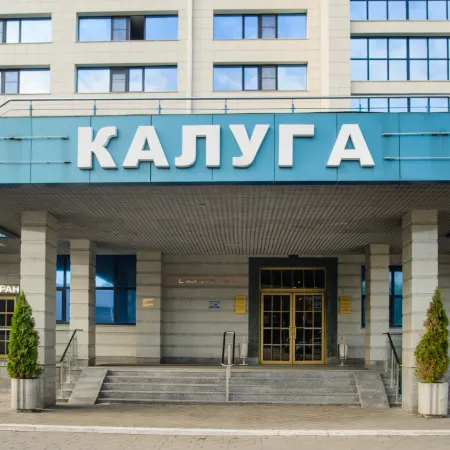 Калуга