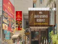 Hotel Krishna Residency โรงแรมใกล้สถานีวิชัยวาทะ