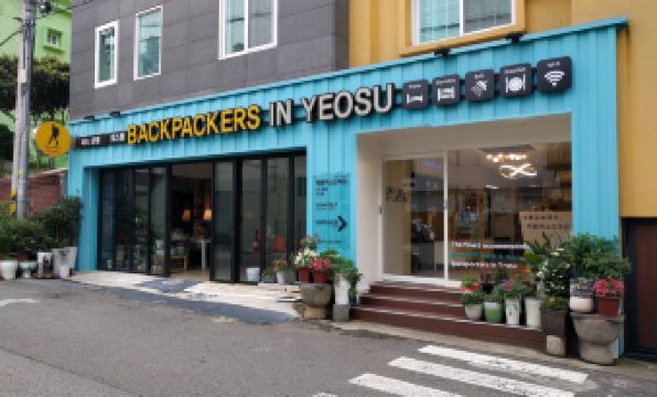 Backpackers in Yeosu