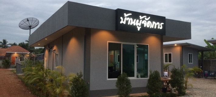 Baan Phu Jad Kan Отели в г. Уттарадит