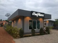 Baan Phu Jad Kan Hotels in Uttaradit
