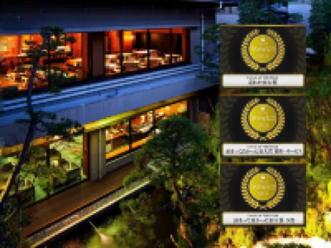 Shiraishiya Hotels in 