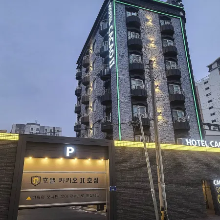 Daejeon Yongmun Kakao 2nd Branch Отели рядом с достопримечательностью «Дендрарий Ханбат»