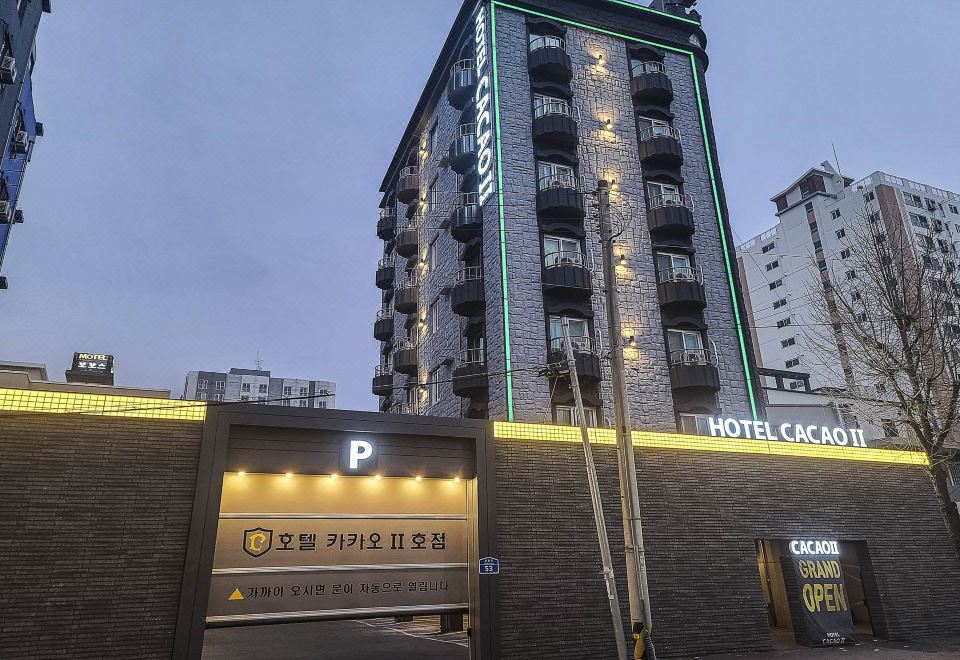 대전 용문 카카오 2호점