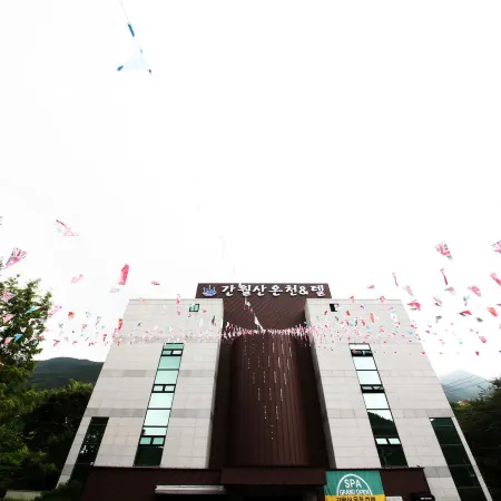 Ulsan Deungeok-ri Ganwolsan Hot Springs Отели рядом с достопримечательностью «Национальный парк гор Синбульсан»