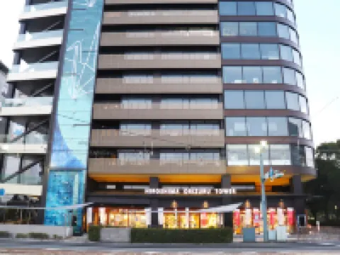 Hiroshima No Yado Aioi Hotel a 