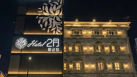 Daegu February Hotel Hwanggeum