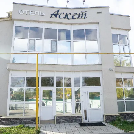 Аскет