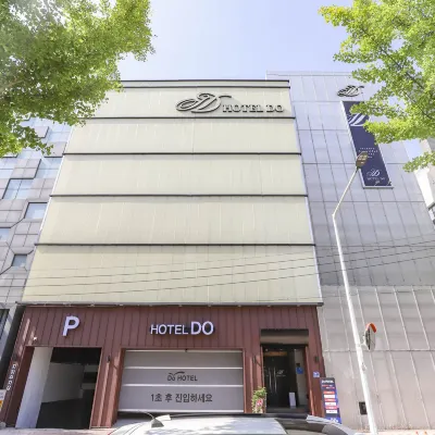大邱成西 DO 飯店 大谷附近的飯店