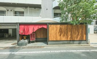 Ikebukuro Retoro Hotel