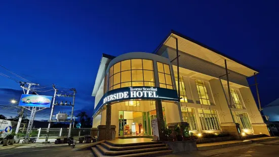 Riverside Hotel (โรงแรมริเวอร์ไซด์)