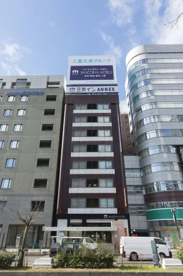 三交旅館名古屋新幹線口別館
