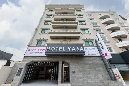 Yaja Pohang Passengers Terminal Отели в г. Пхохан